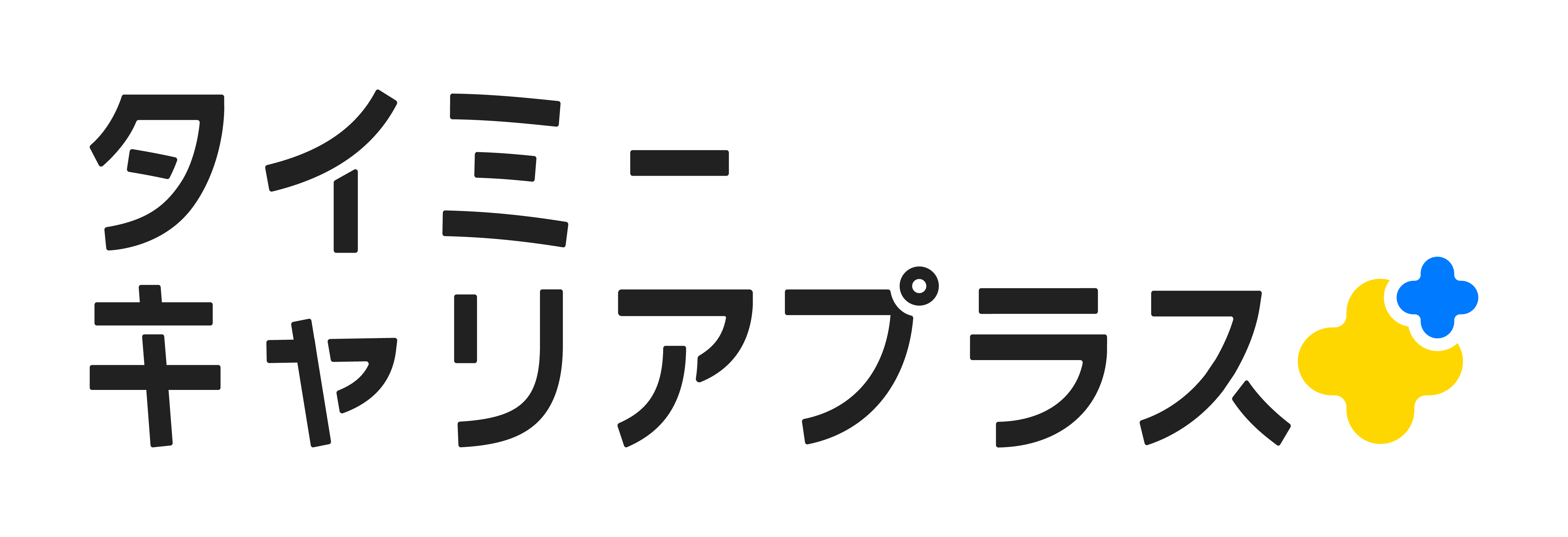 タイミーキャリアプラスのロゴ